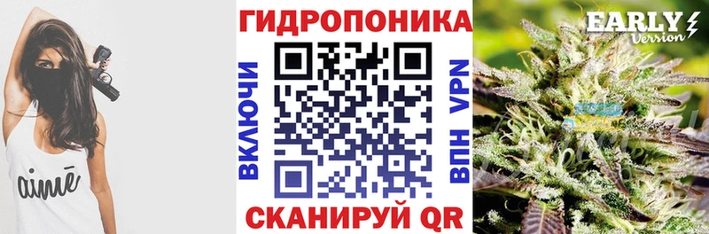Конопля тримм  Десногорск 