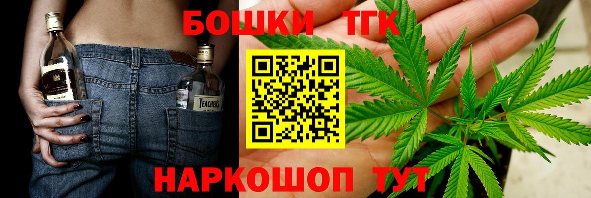 МАРИХУАНА план  МАРИХУАНА индика  Вход с VPN  Конопля планчик  Каннабис семена  Десногорск 